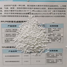 高灼熱絲尼龍PA66無(wú)鹵阻燃母粒